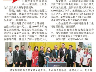 Paradise Memorial Park Bercham Training Center Ipoh