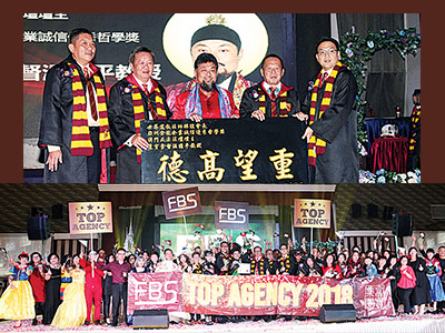 news-pmp-carnival-night